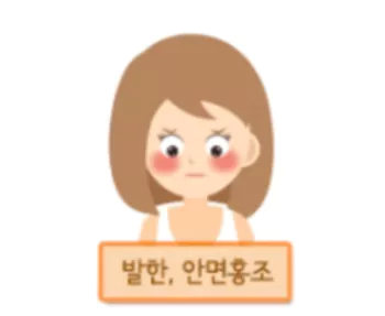 갱년기-증상-종류1