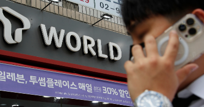 SKT 유심 교체, 대리점 예약 신청