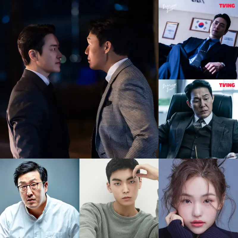 좋거나 나쁜 동재 출연진