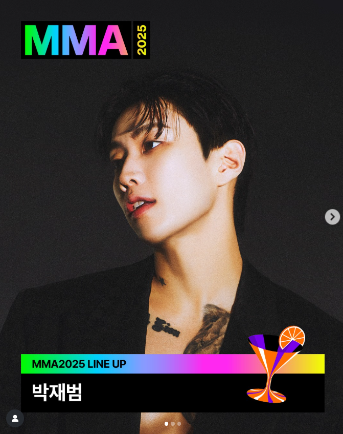 MMA2025 라인업 , 티켓팅