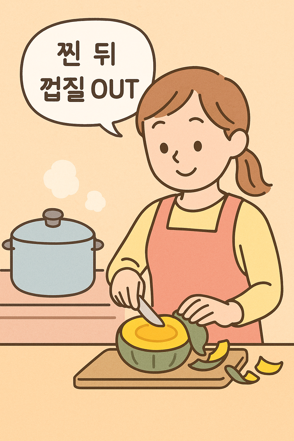 7번