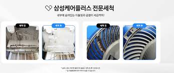 에어컨-실외기도 점검 대상일까? -청소전문업체