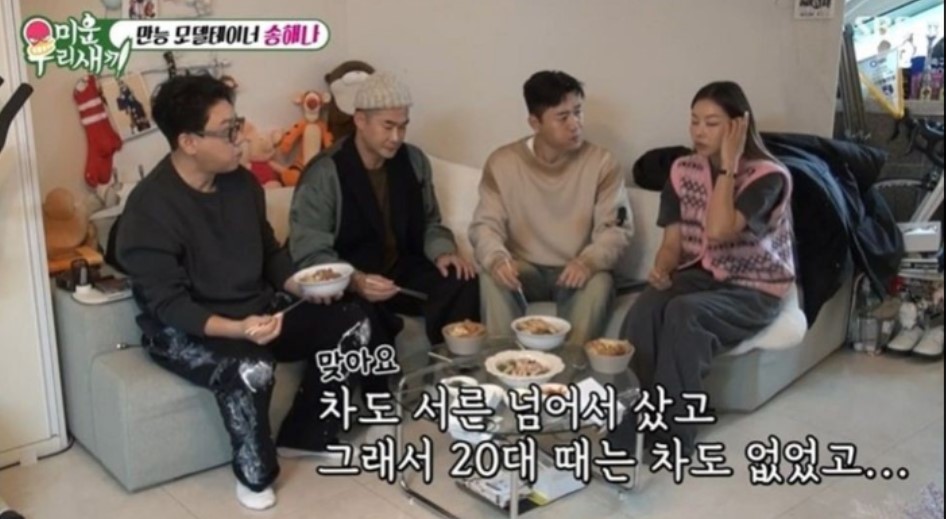 SBS 미우새