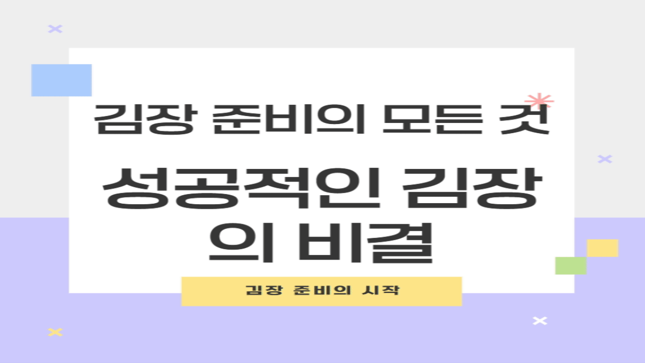 티스토리움짤