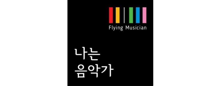 용인 처인구 피아노학원