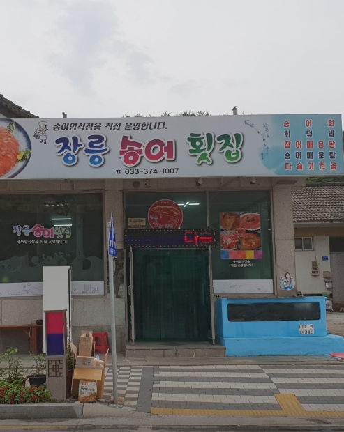 영월-장릉08