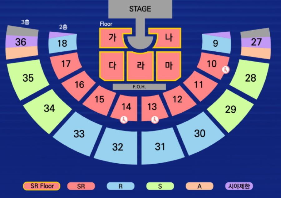 영탁-콘서트-예매