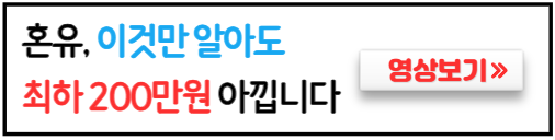 혼유사고-발생시-초기대응방법