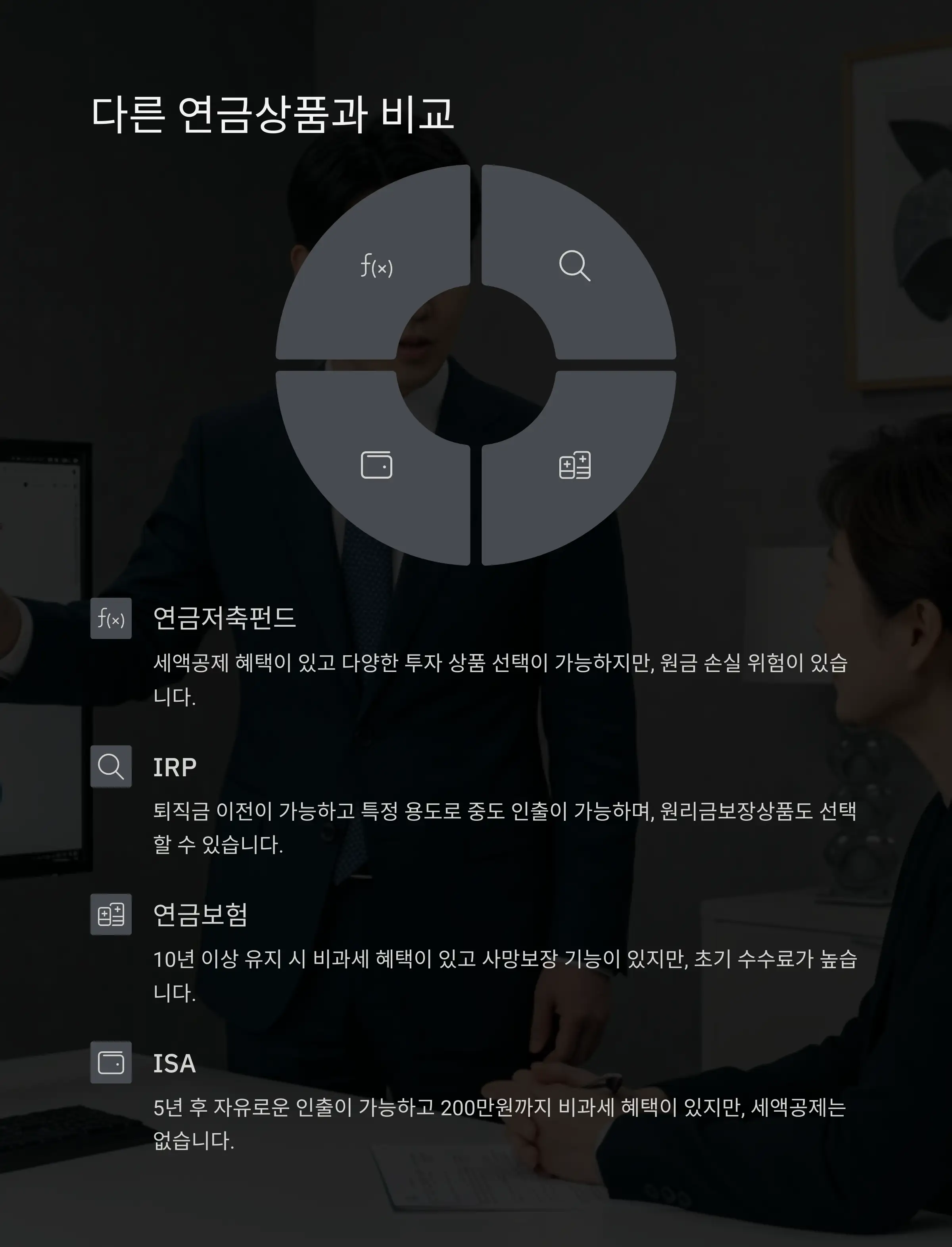 💡 실전 활용 노하우