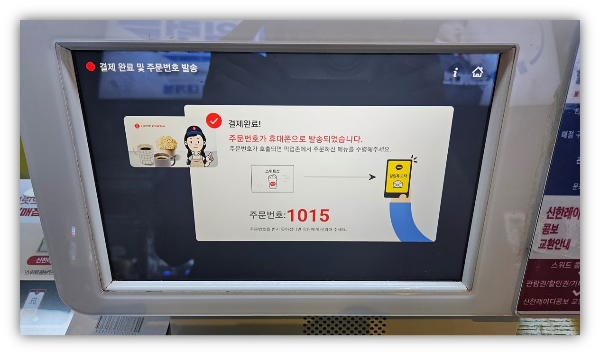 롯데시네마 은평