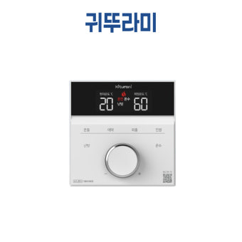 귀뚜라미 보일러 서비스센터 전화번호