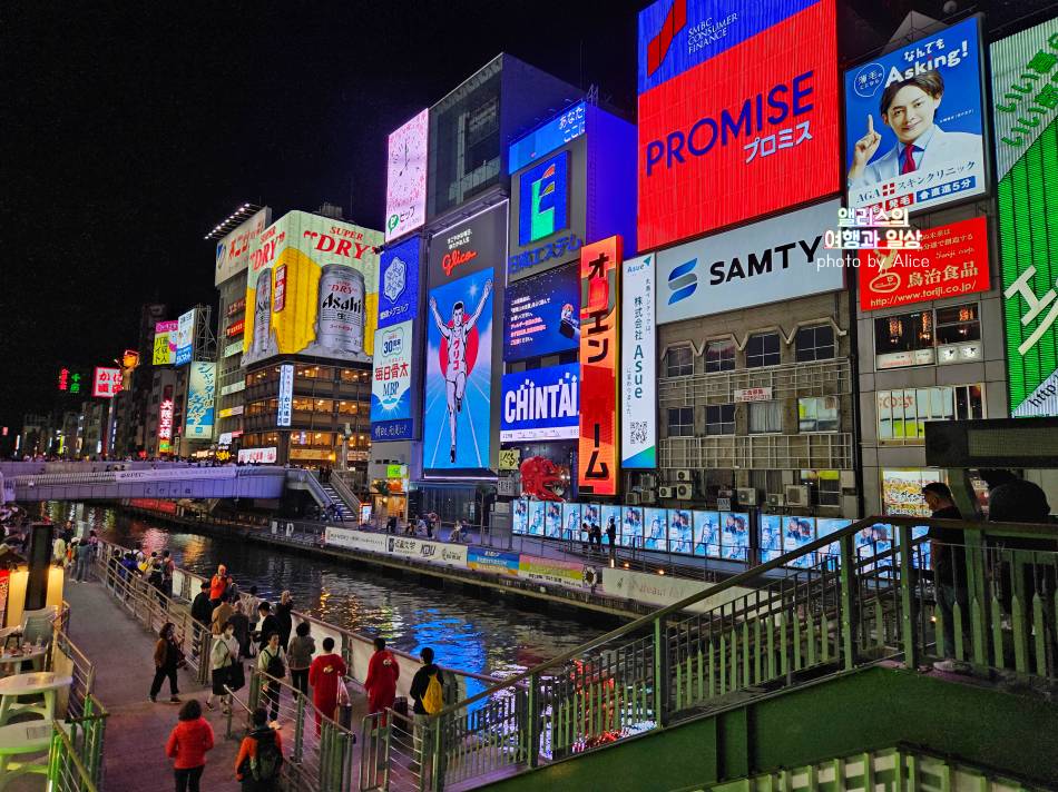 호텔스닷컴 5월 호텔 할인코드 20% 할인 (~12.31) 오사카 가볼만한곳 BEST 05 입장료 할인