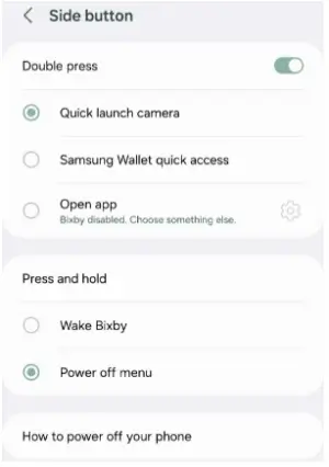 측면 버튼 사용자 정의설정