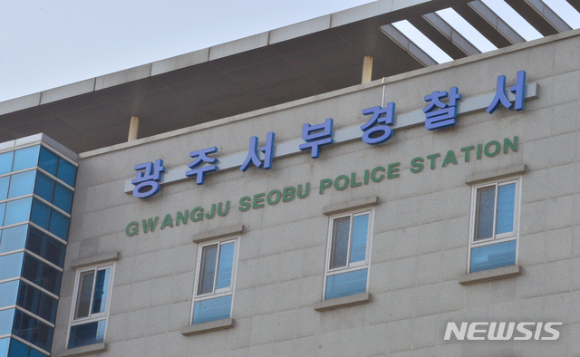 삿갓을 쓰고 절도를 해 복역한 60대가 다시 삿갓을 쓰고 은행을 털려다 경찰에 붙잡혔다. 사진은 광주서부경찰서. [사진=뉴시스]