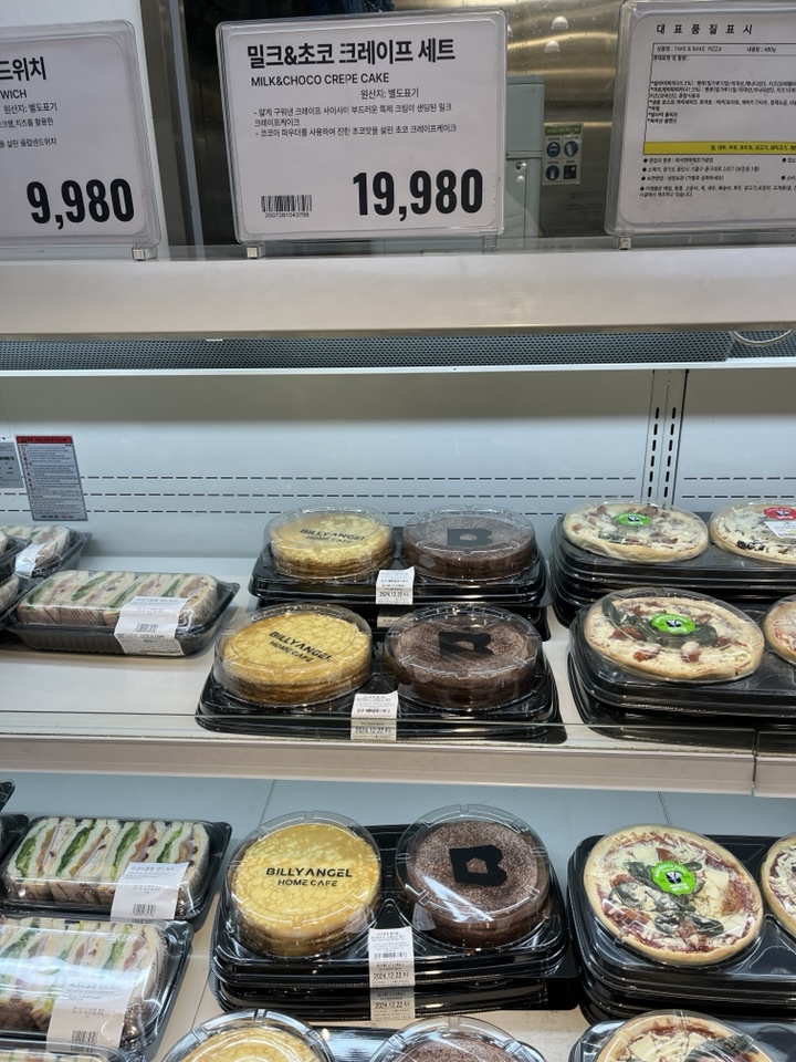 메뉴1