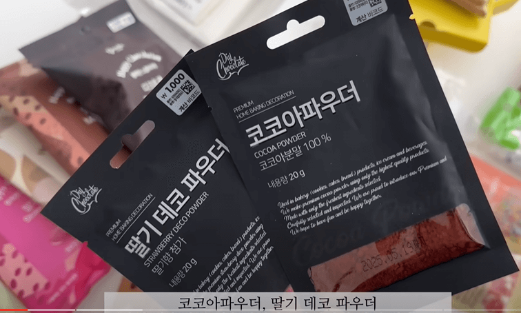 빼빼로 재료