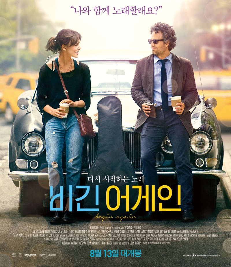영화-비긴-어게인-포스터