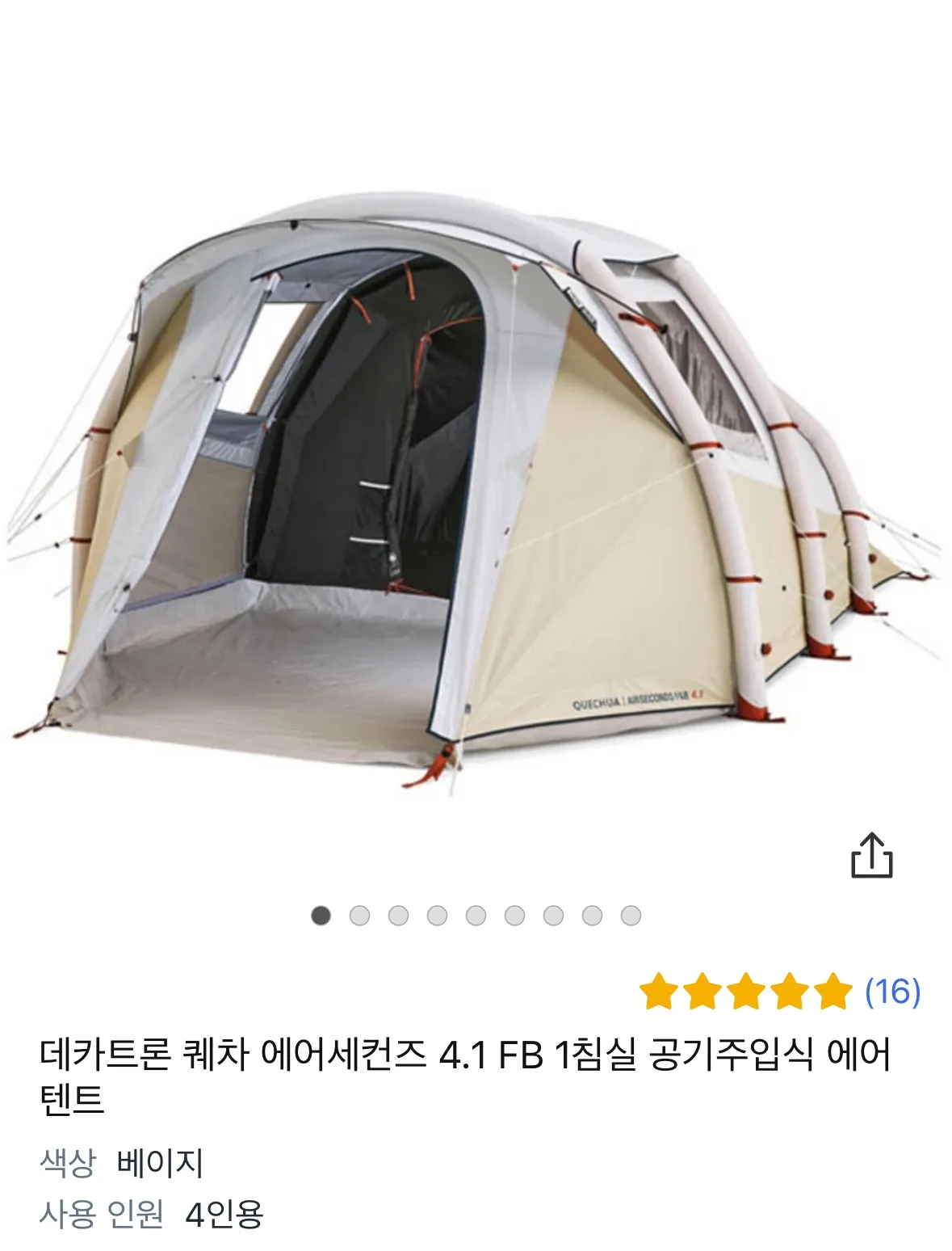 침실 공기질 환기 가습 식물 침구먼지 줄이는 생활습관_3