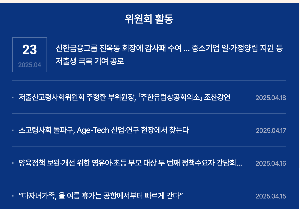 저출생 극복