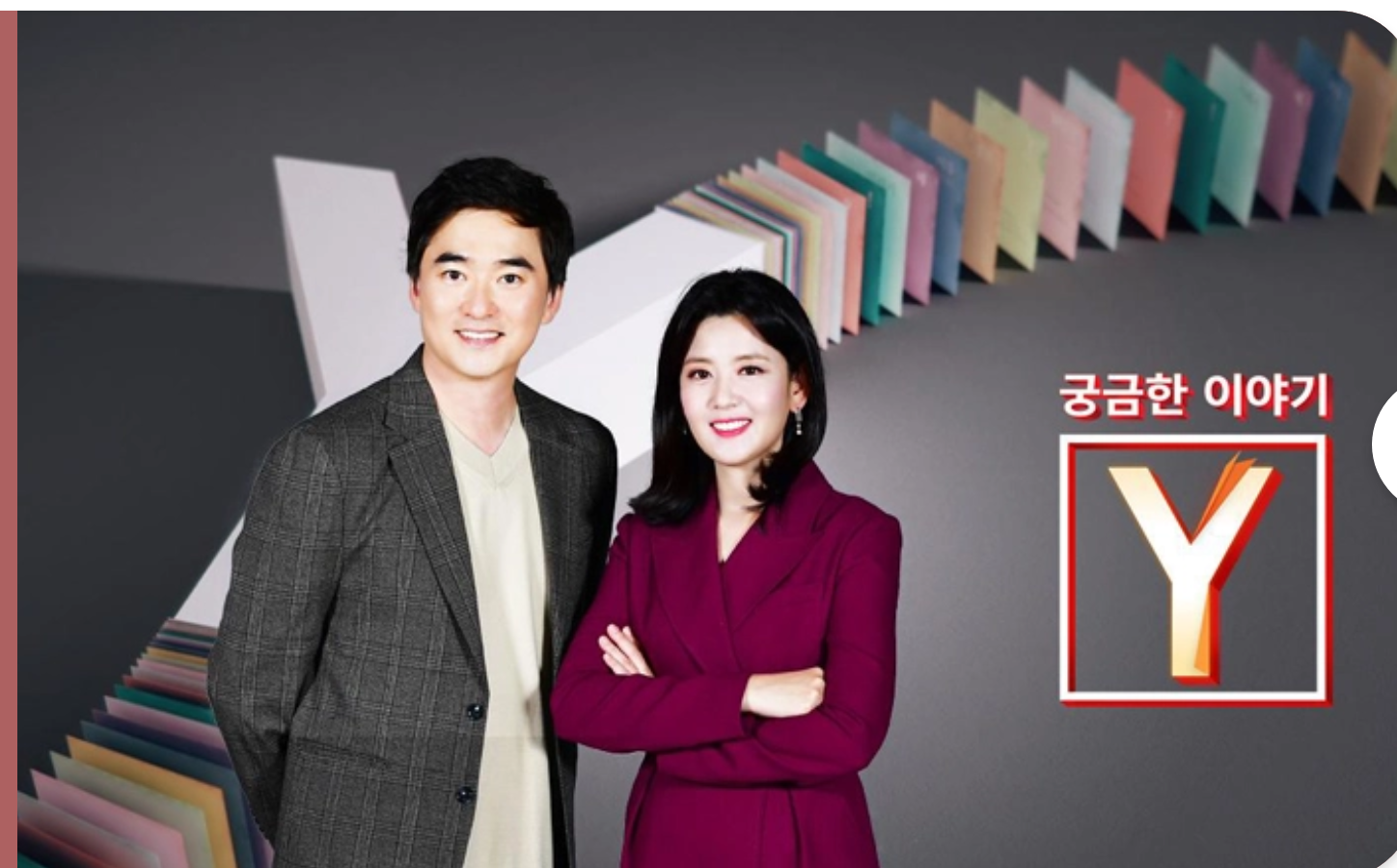 컴퓨터로 실시간 TV 보기 완벽 가이드: 무료 드라마 &amp; 예능 감상 꿀팁 대방출