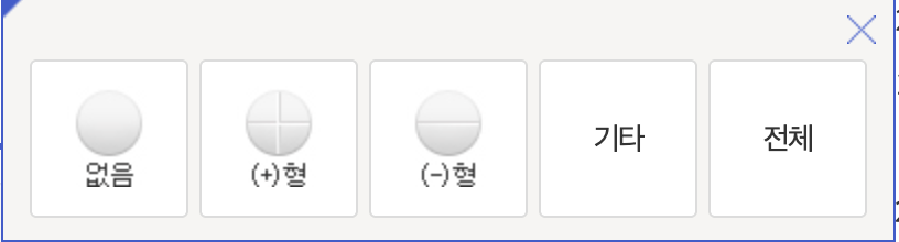 분할선 선택 시 보이는 옵션 팝업