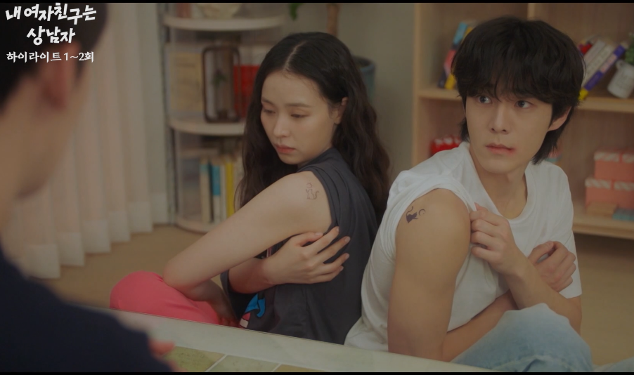 내 여자친구는 상남자