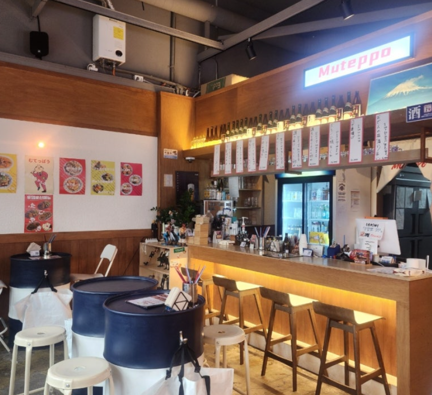 라페스타 이자카야 무뎁뽀