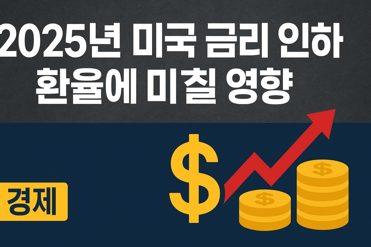 썸네일사진(ai생성)