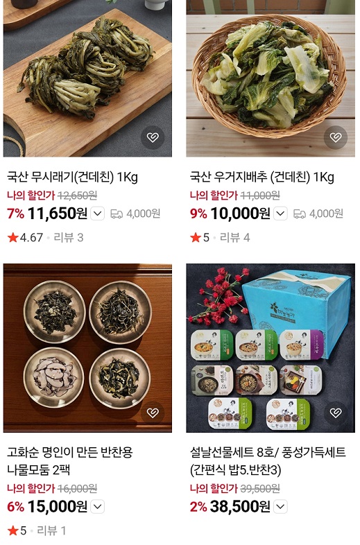 고화순-명인-하늘농가