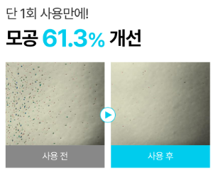 씨퓨리 바디미스트