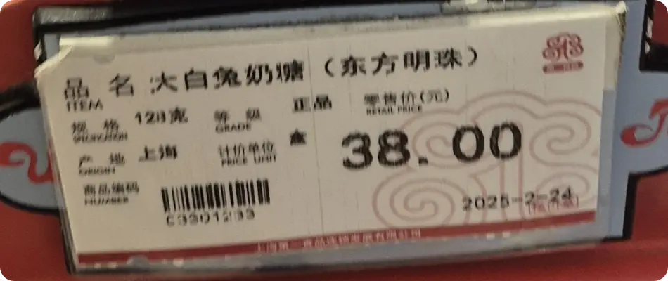 38위안