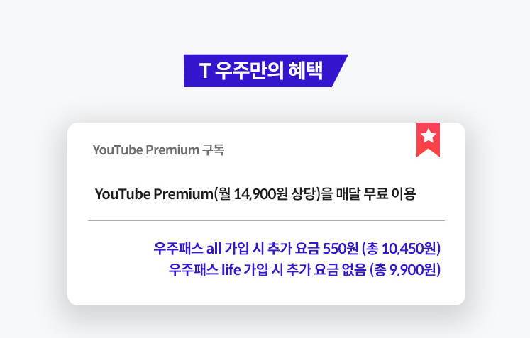 유튜브 우회 사진