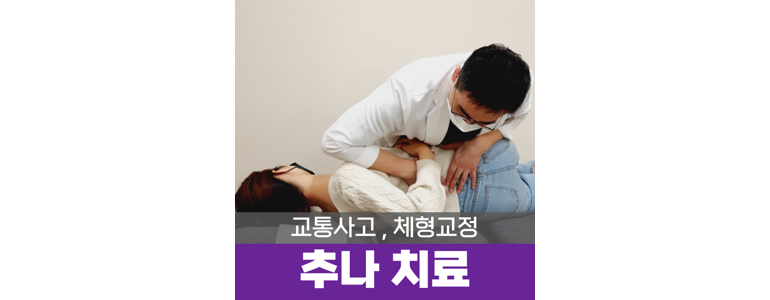 서울 구로구 불면증