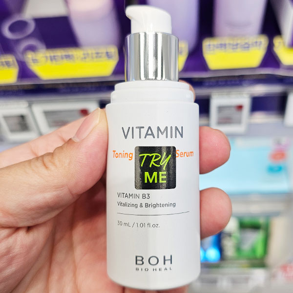 바이오힐보 비타민 토닝 기미잡티세럼의 루틴