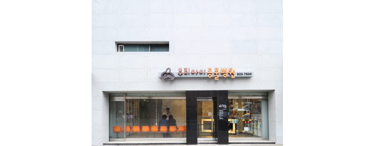 서울 동작구 동물병원