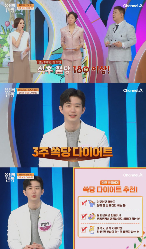 쏙당차재료
