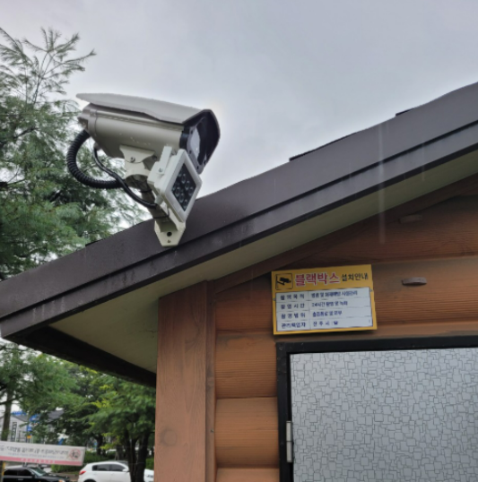 대구 화장살 화재 사망 사건