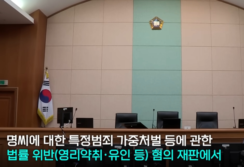 대전지방법원 청사 모습