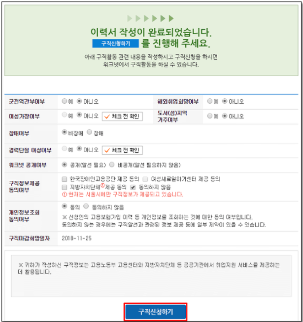 연말정산 연금저축 세액공제