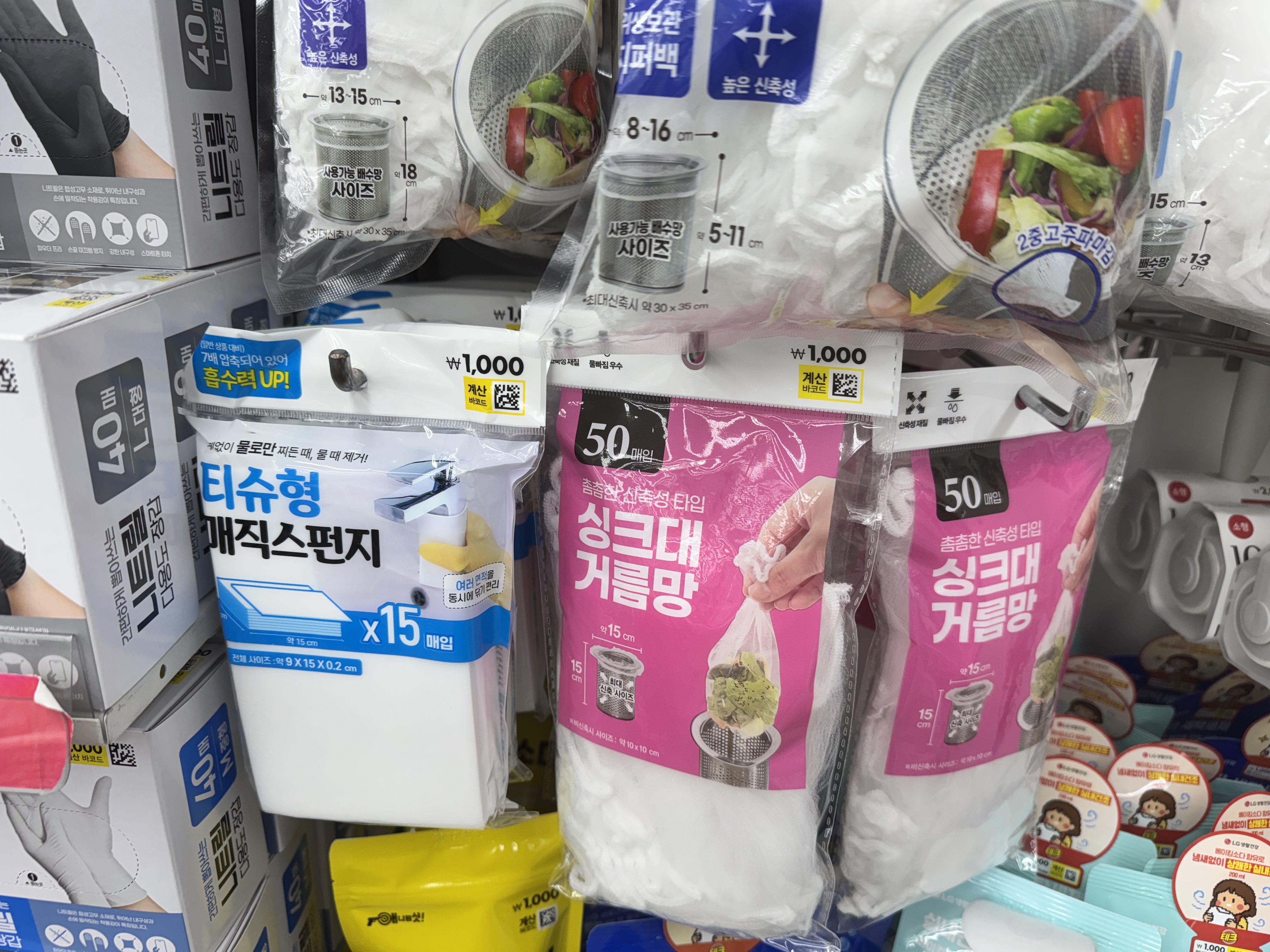 다이소 티슈형 매직스펀지