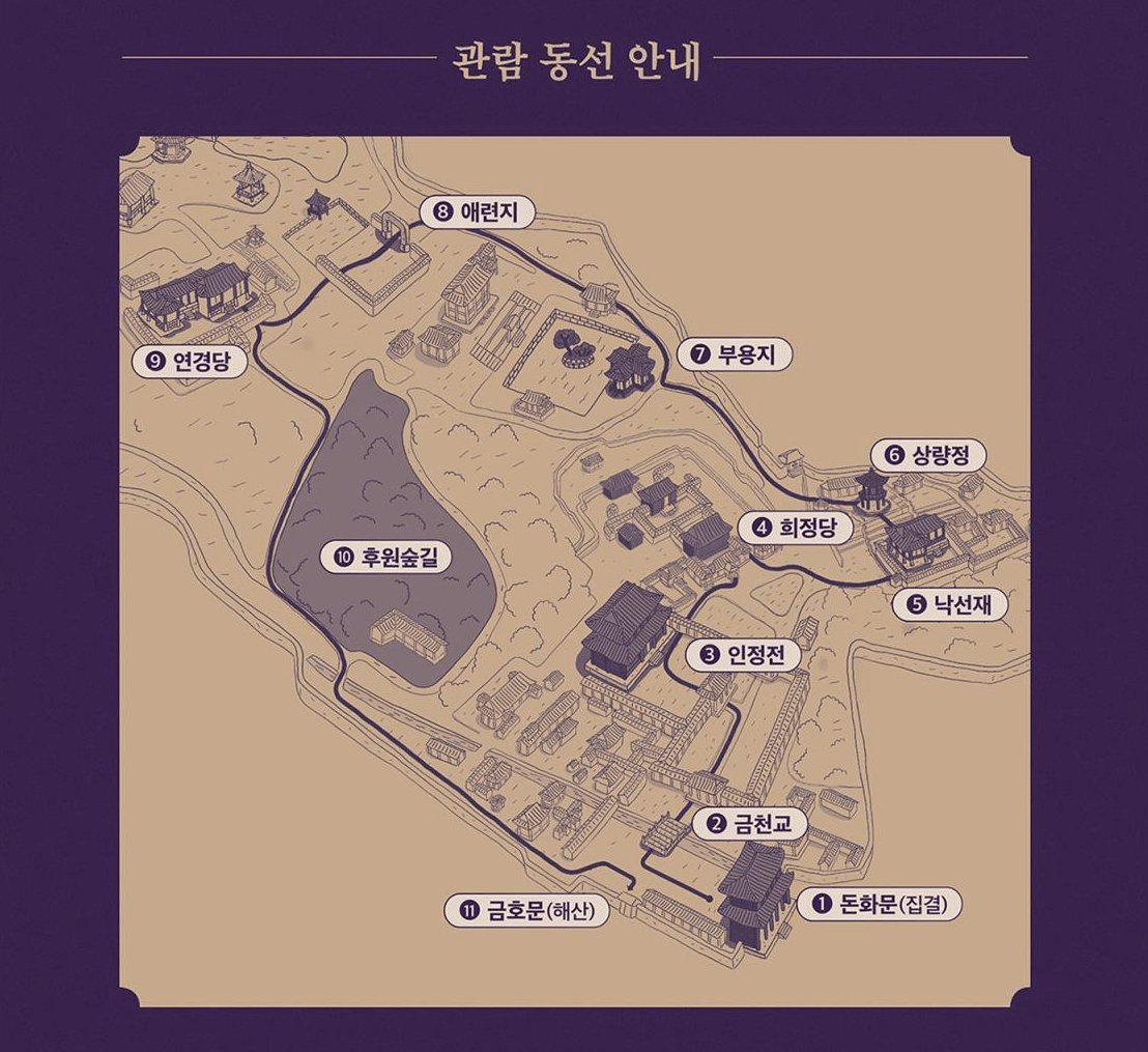 창덕궁 달빛기행 예매