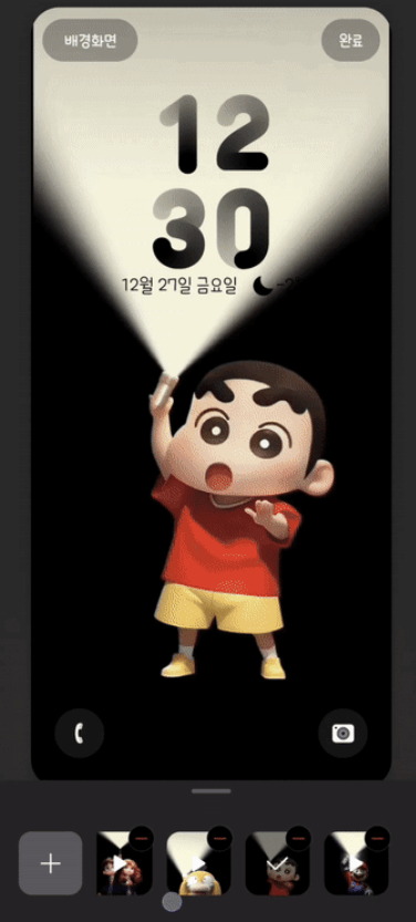 움직이는 손전등 배경화면