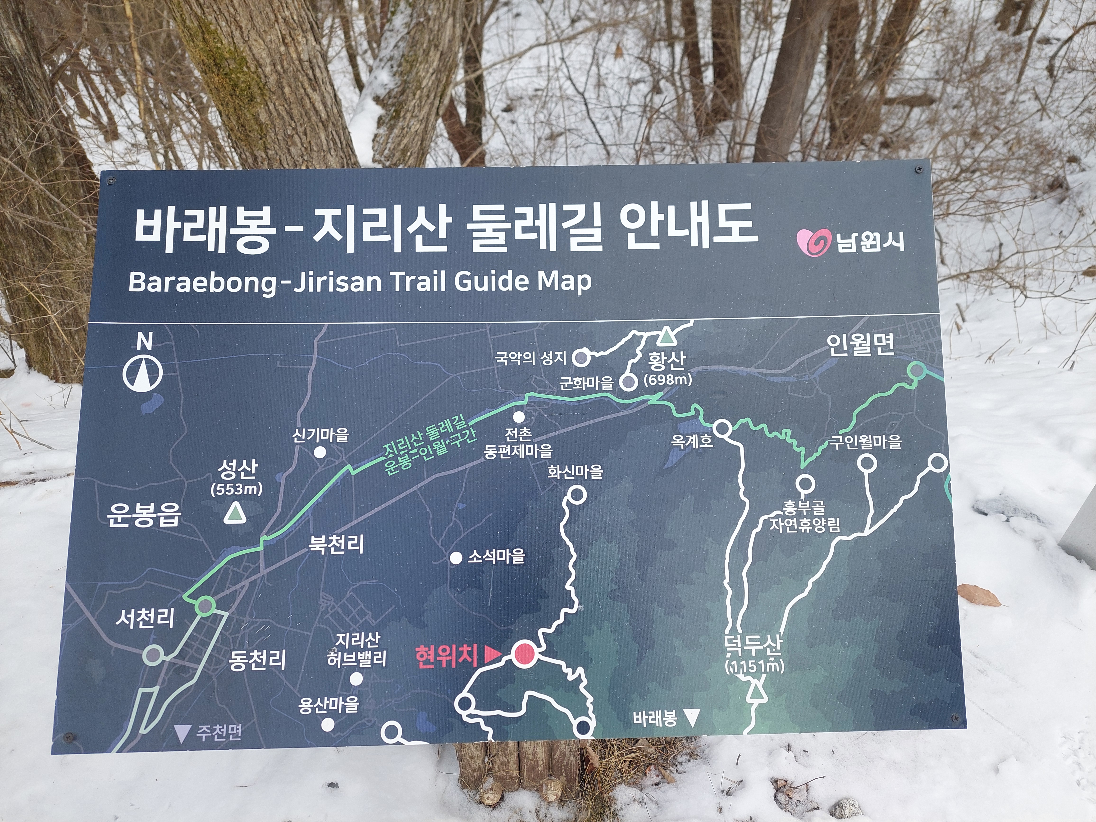 바래봉