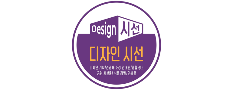 남양주시 현수막