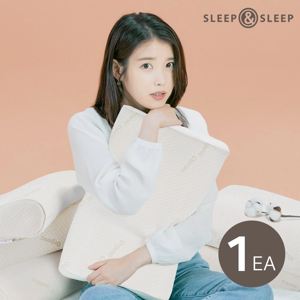 아이유베개