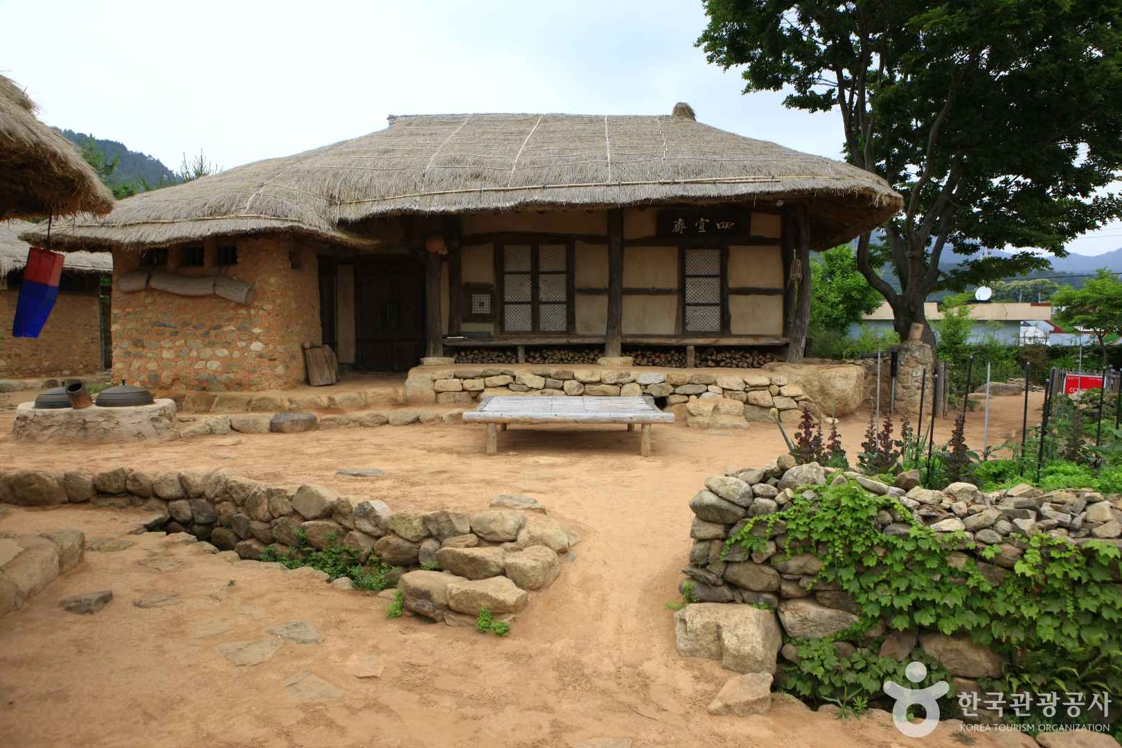 사의재