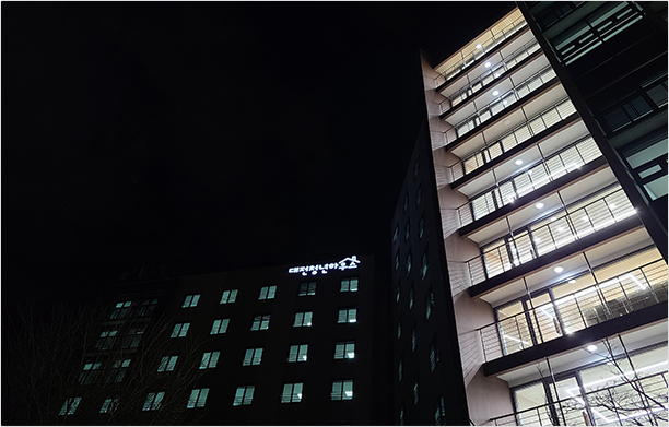 대전청년하우스 전경