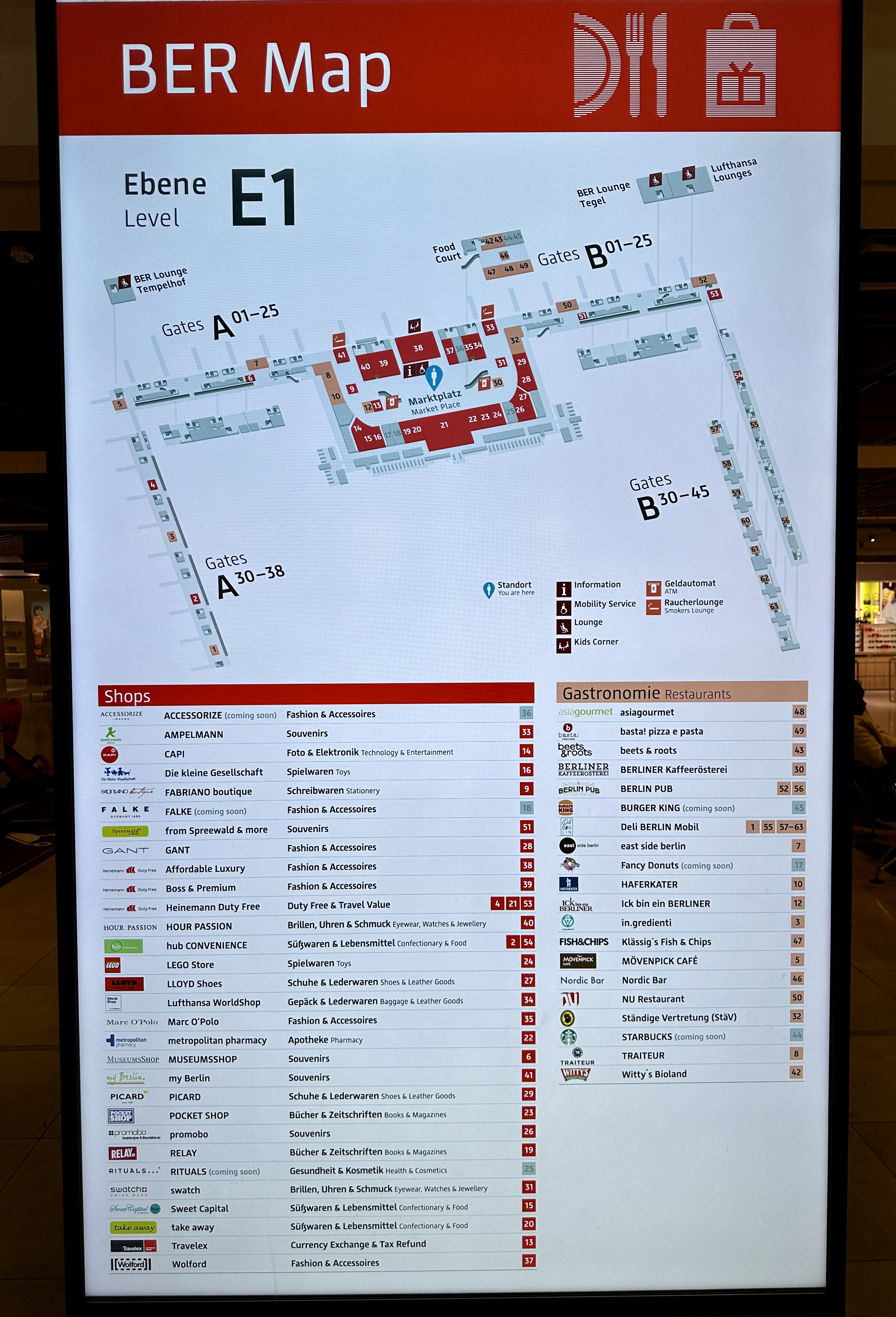 베를린공항 면세점 지도