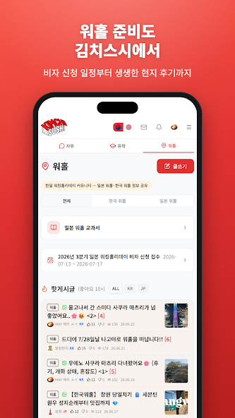 김치스시 살펴보기 11