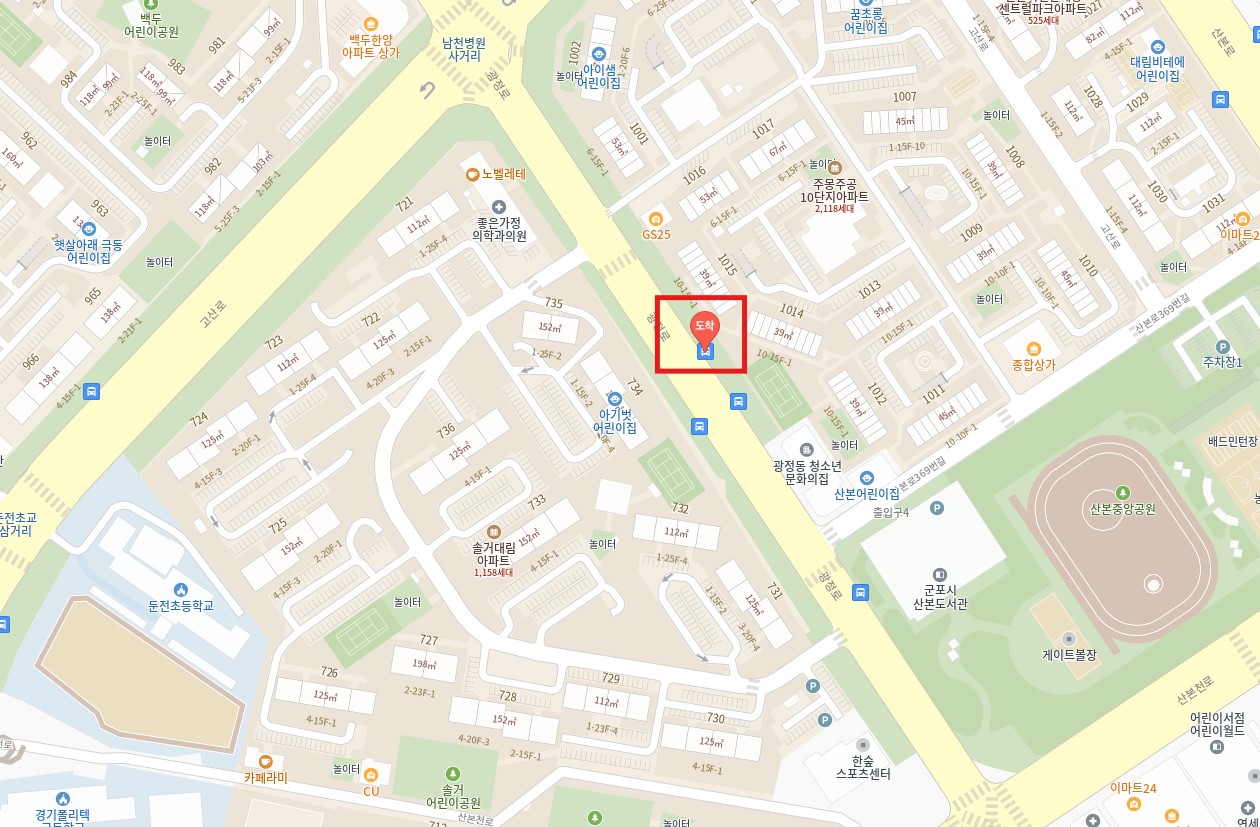 군포(산본) 인천공항 리무진 버스 노선 시간표 요금 예약 방법 4400번